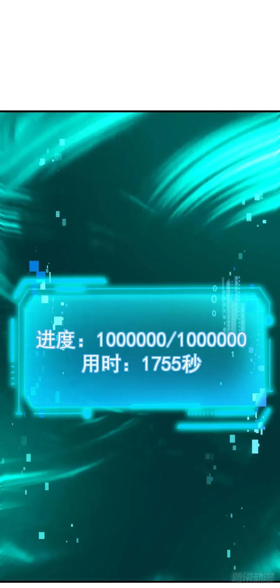 第117话 SS级的武器！20