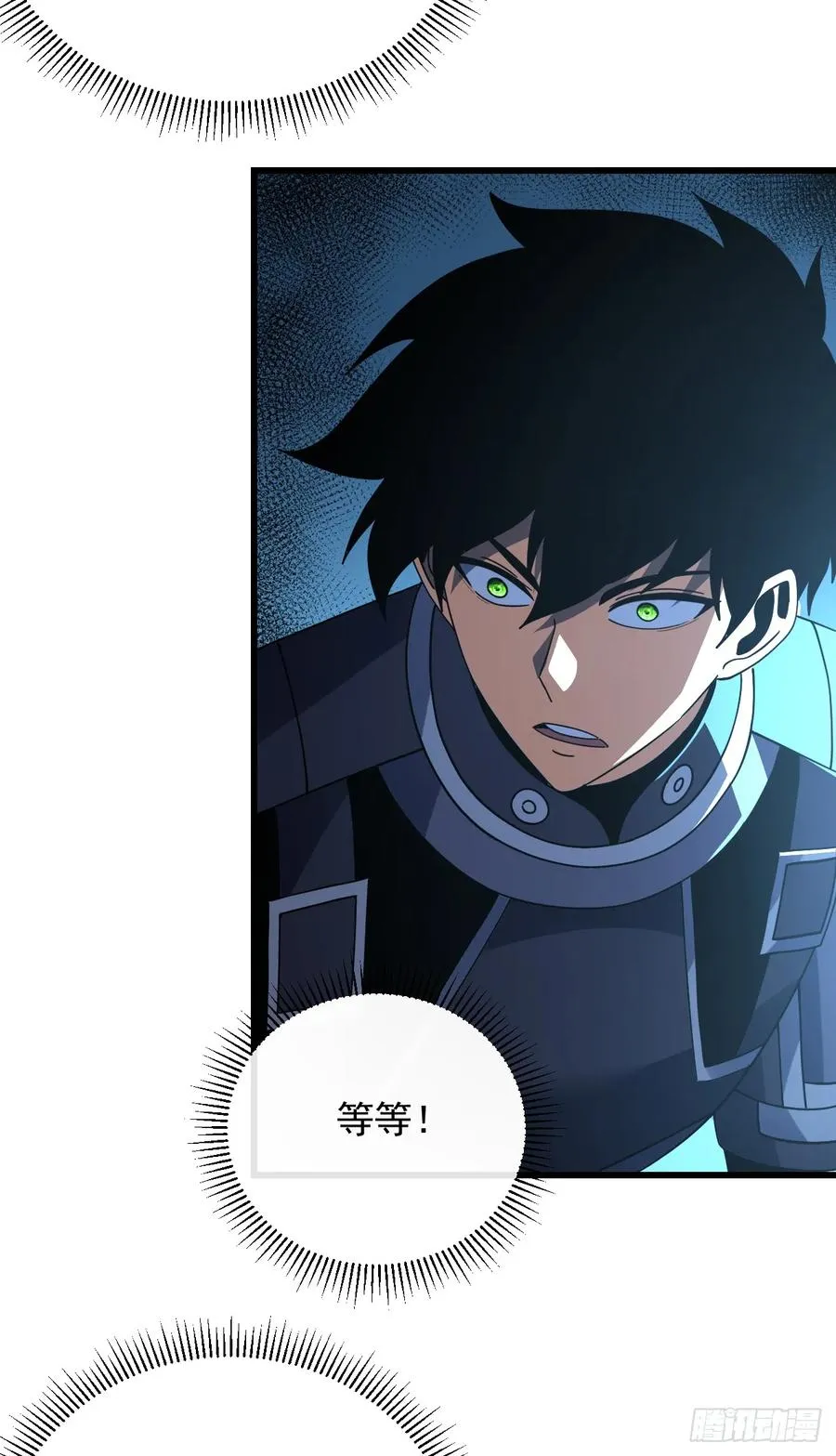 第115话 能不能给点力啊！2