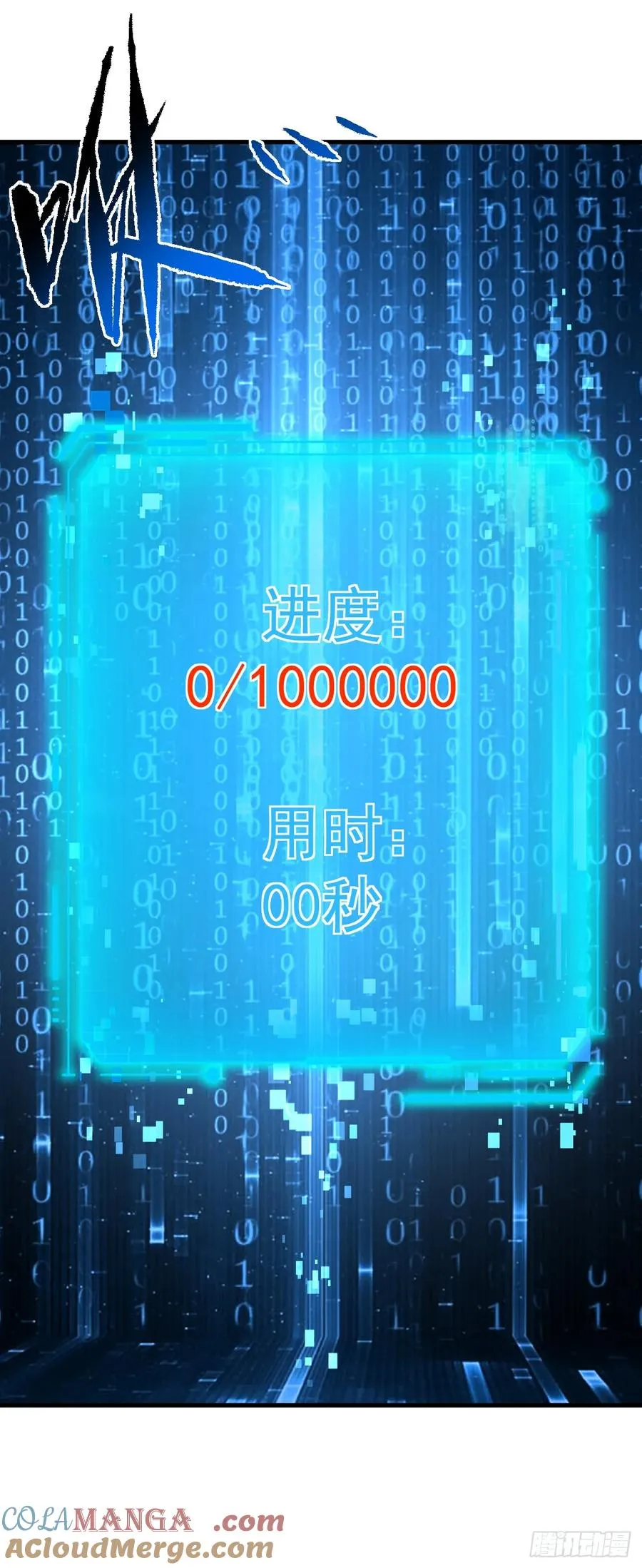 第112话 秘境挑战开启！18