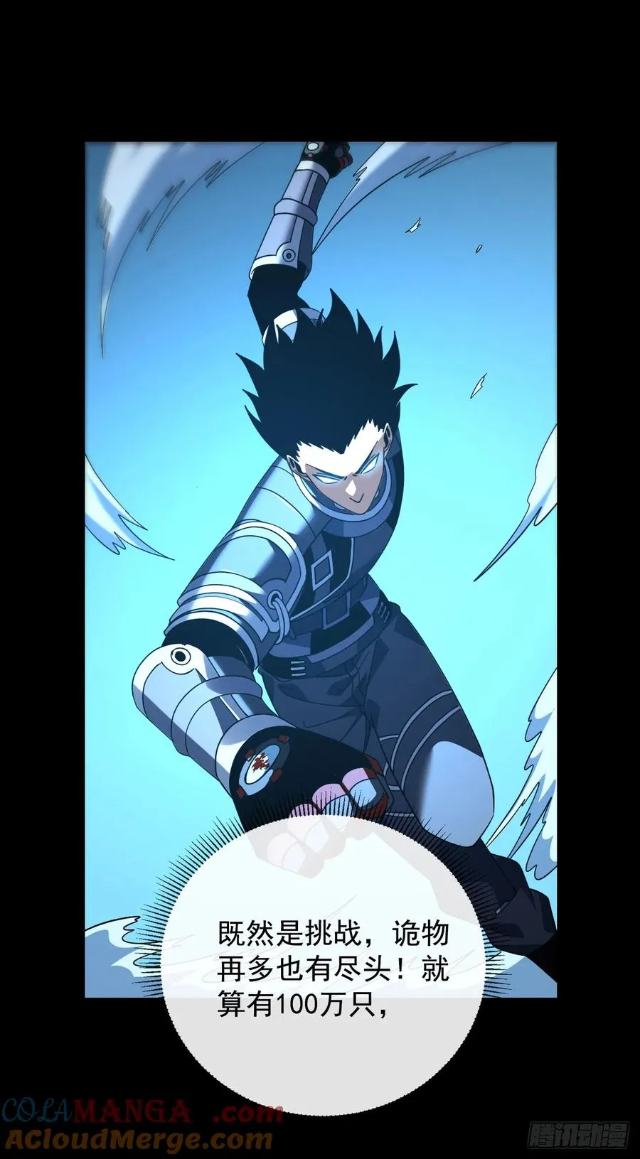 第114话 命运之轮，转动！63