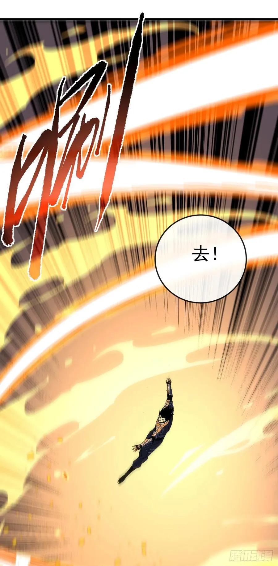 第115话 能不能给点力啊！5