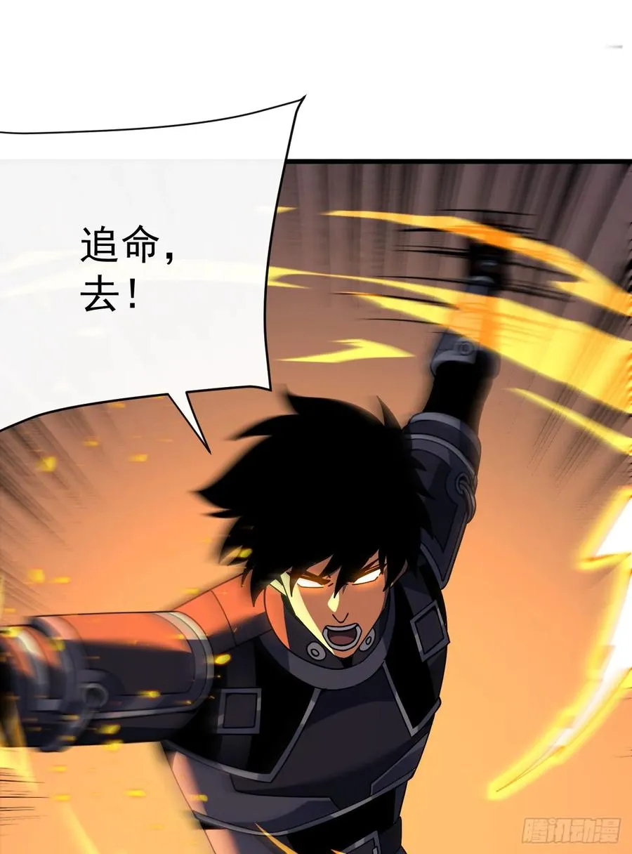 第120话 好好享受死亡吧8