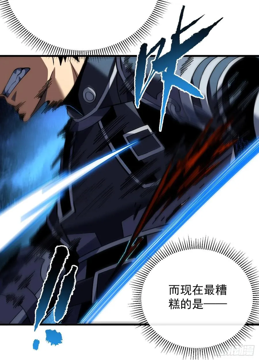 第113话 我好不甘心！37