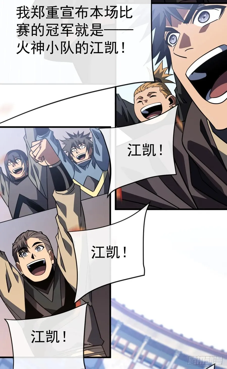 第106话 量身打造的奖励14