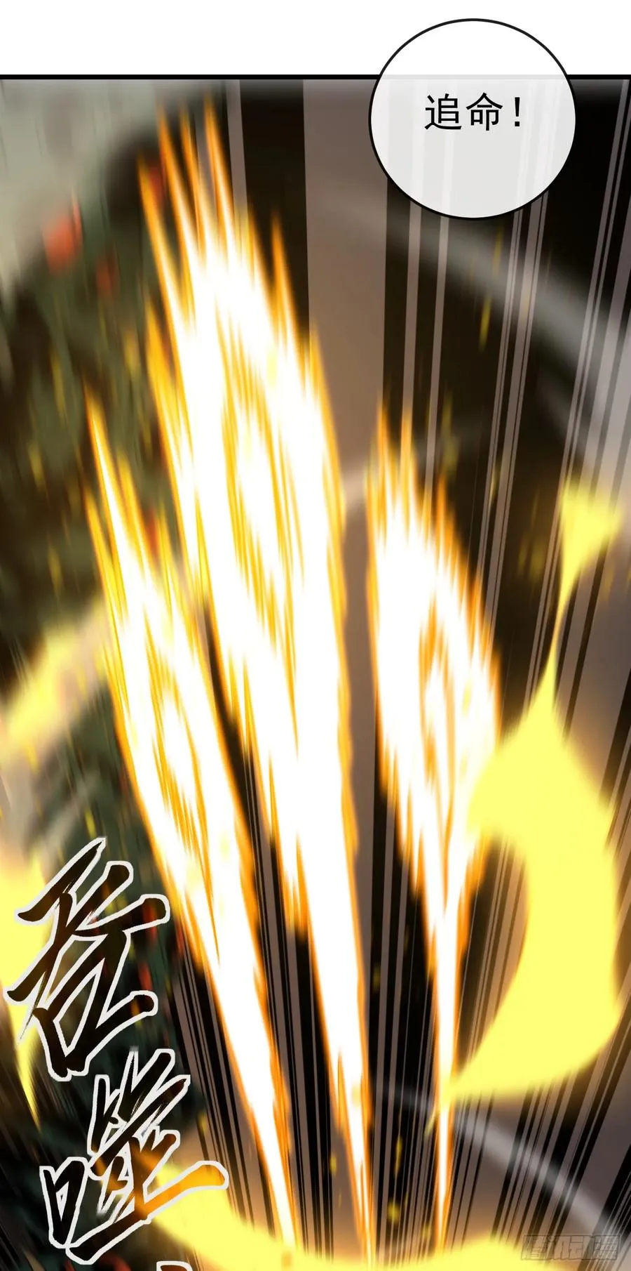 第114话 命运之轮，转动！52