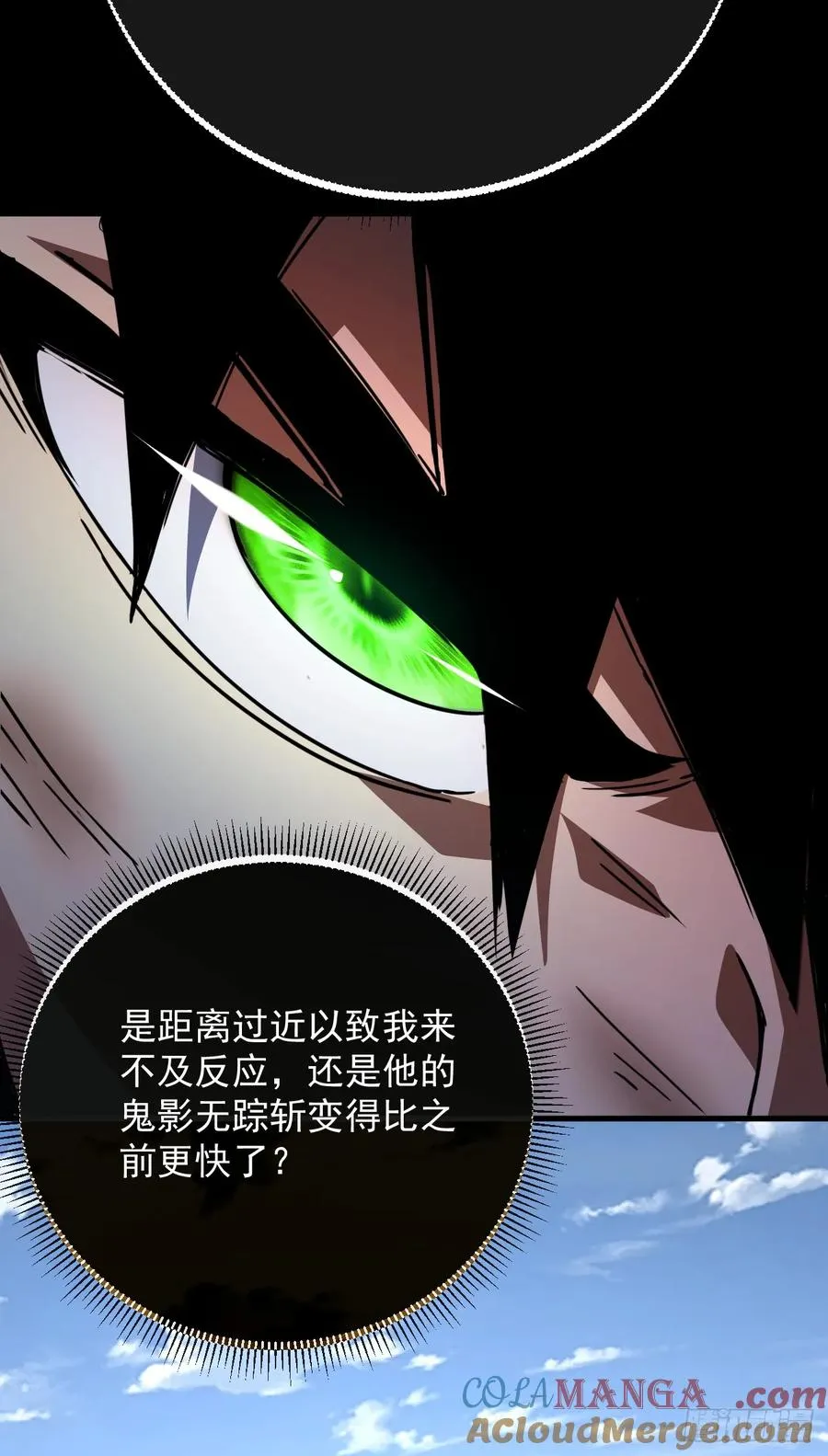 第103话 我可还没有输！12