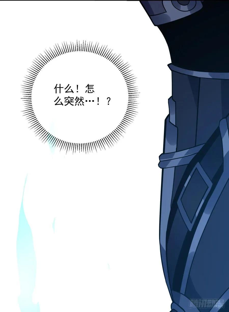 第121话 无法使用技能！16