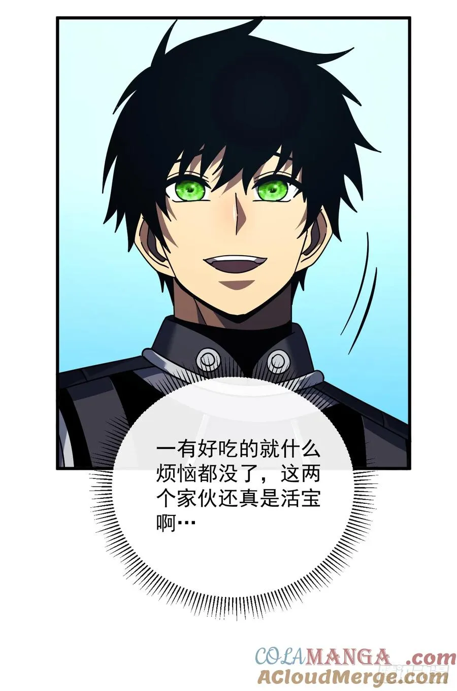 第124话 这个湖有问题！24