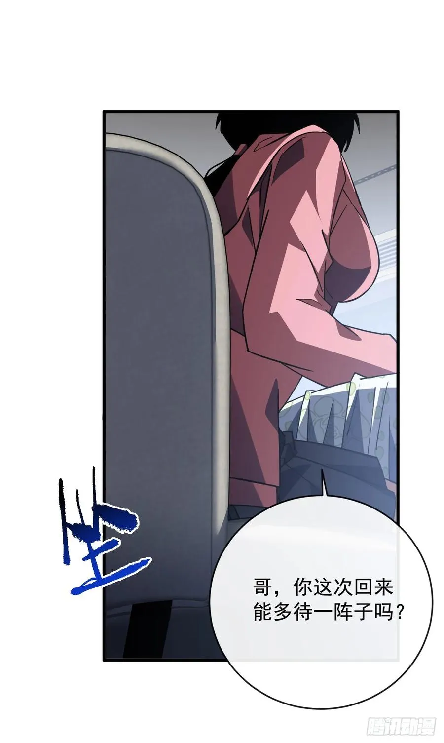 第99话 我们进决赛了！20