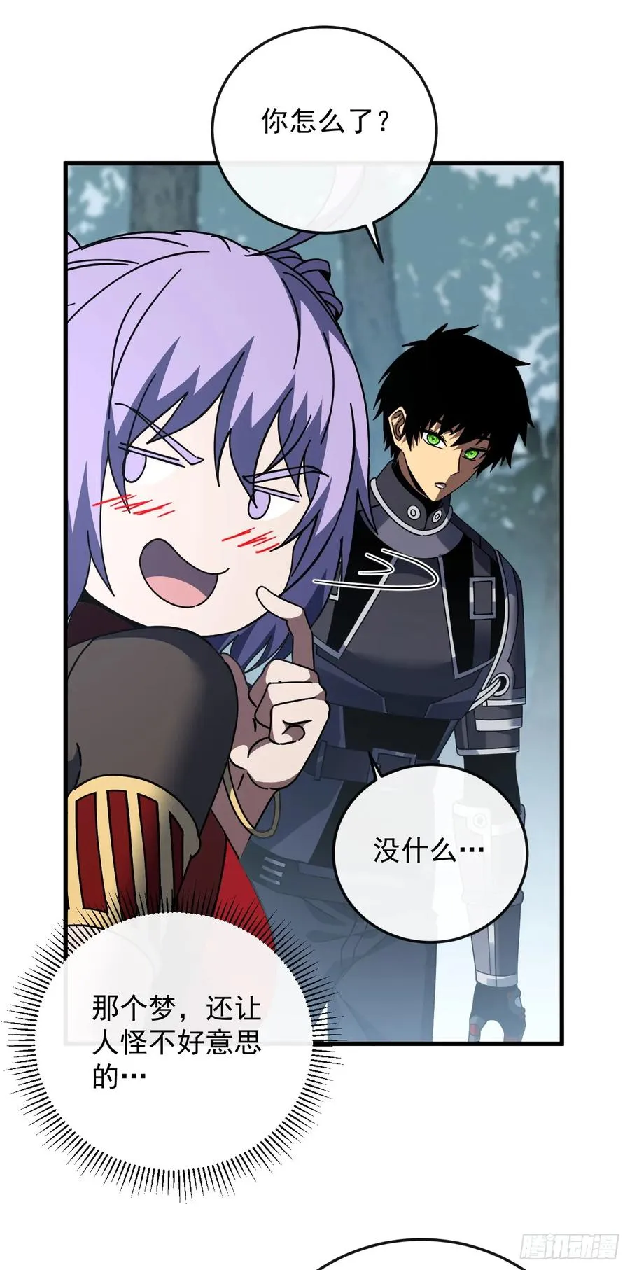 第124话 这个湖有问题！20