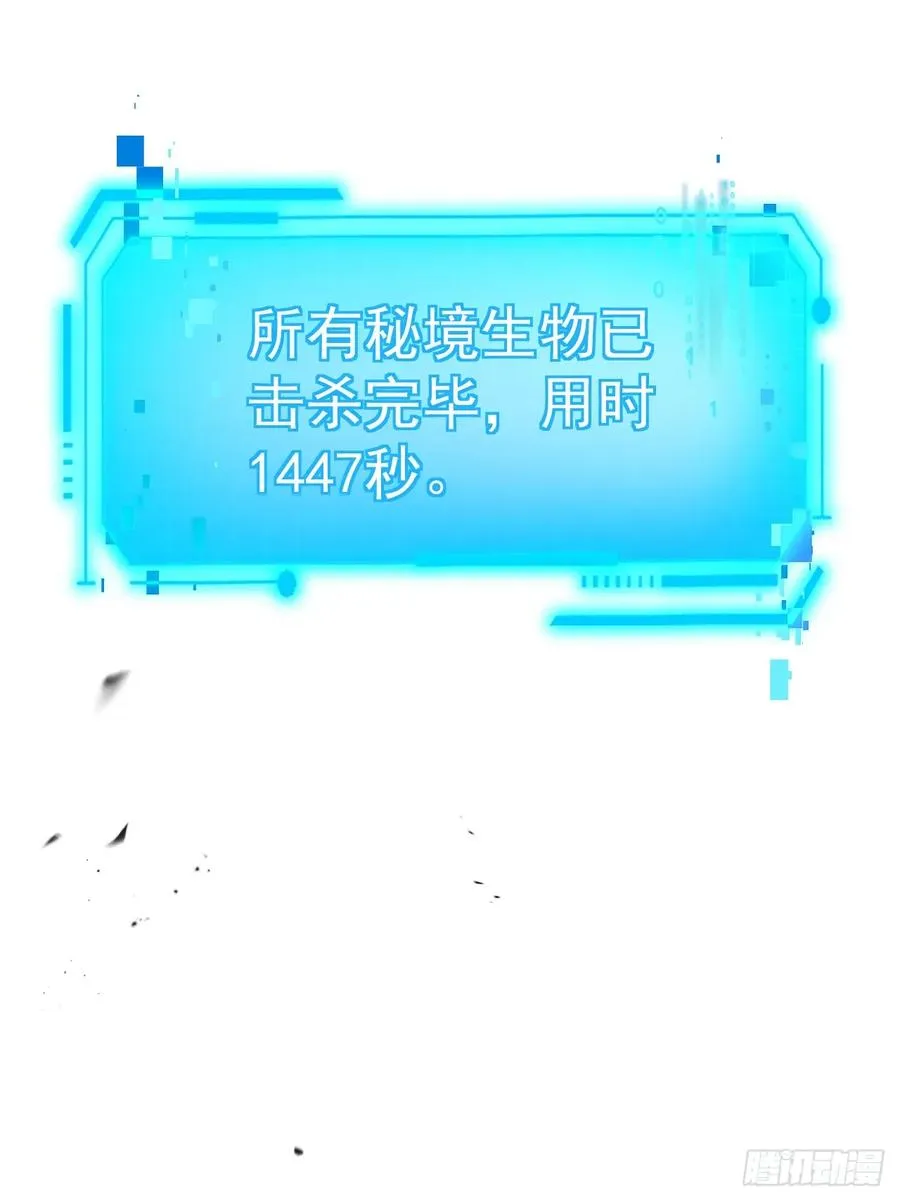 第116话 赌徒的专职材料！17