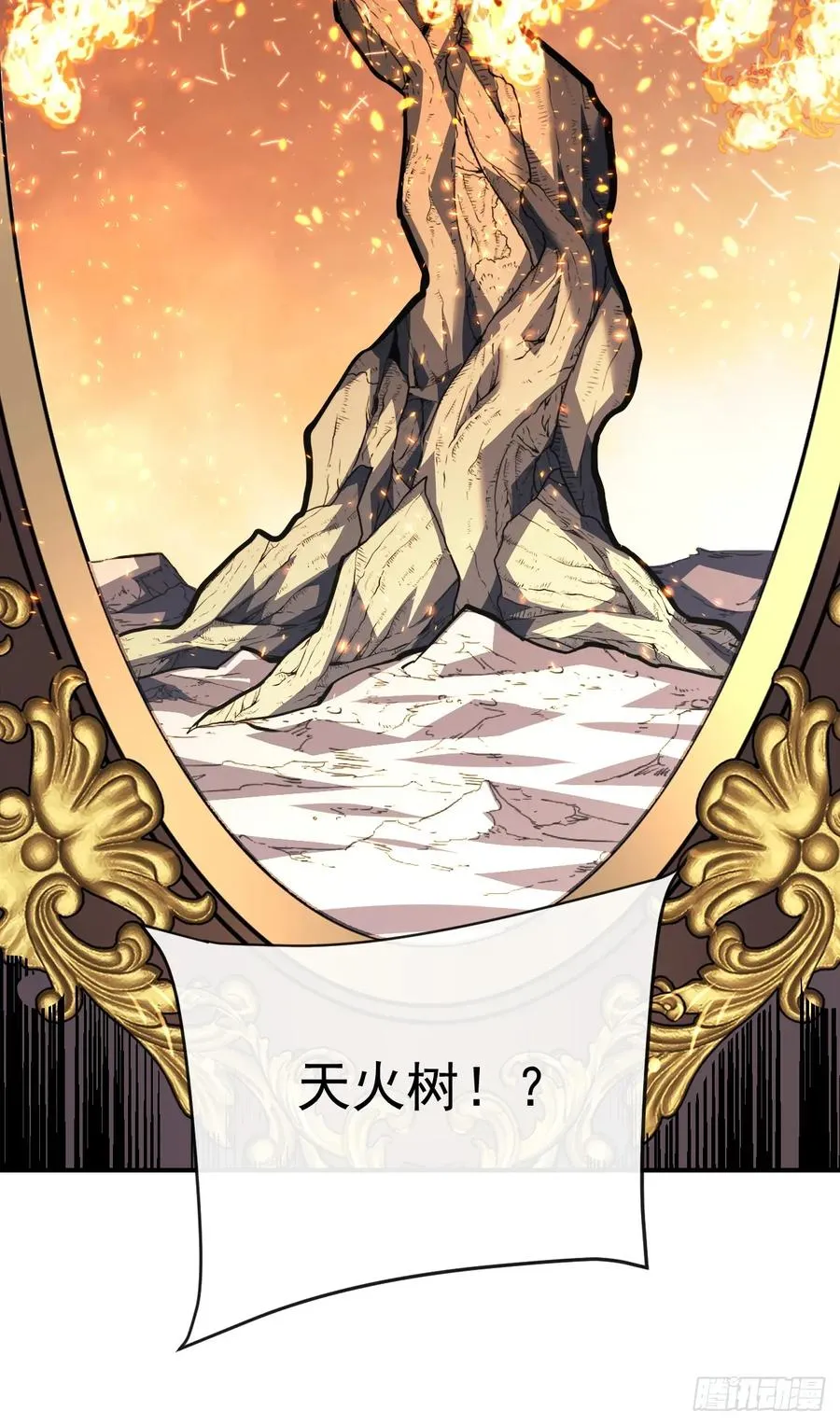 第116话 赌徒的专职材料！40