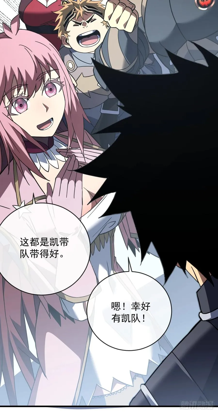 第99话 我们进决赛了！5