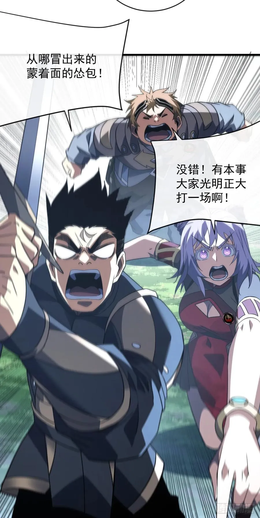 第100话 合作？我没兴趣！5