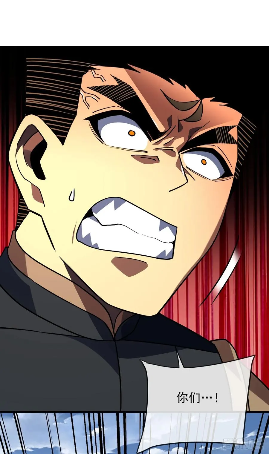 第104话 你…输了！1