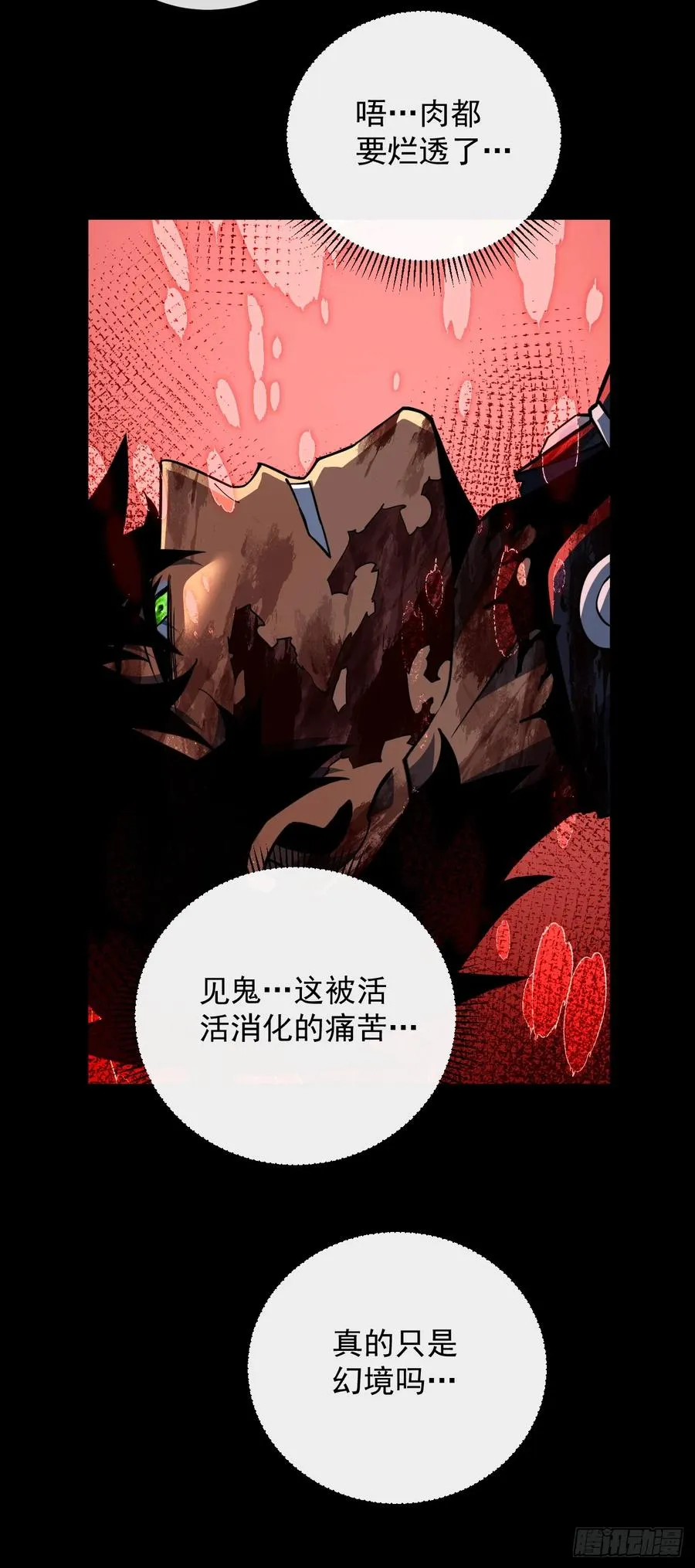 第122话 人…都是自私的19
