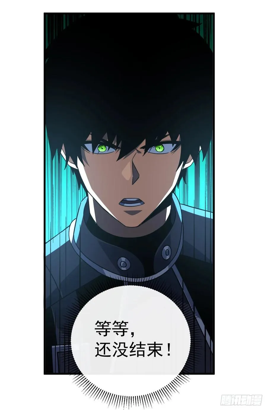 第111话 女妖的眼睛不对劲！44