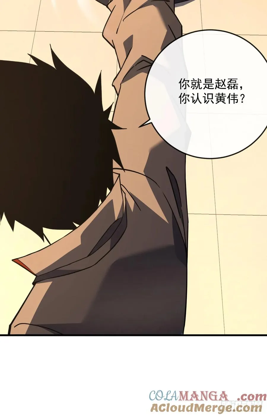 第107话 我怕你受不起！24