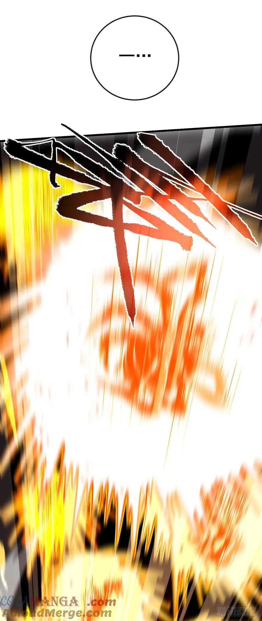 第115话 能不能给点力啊！9