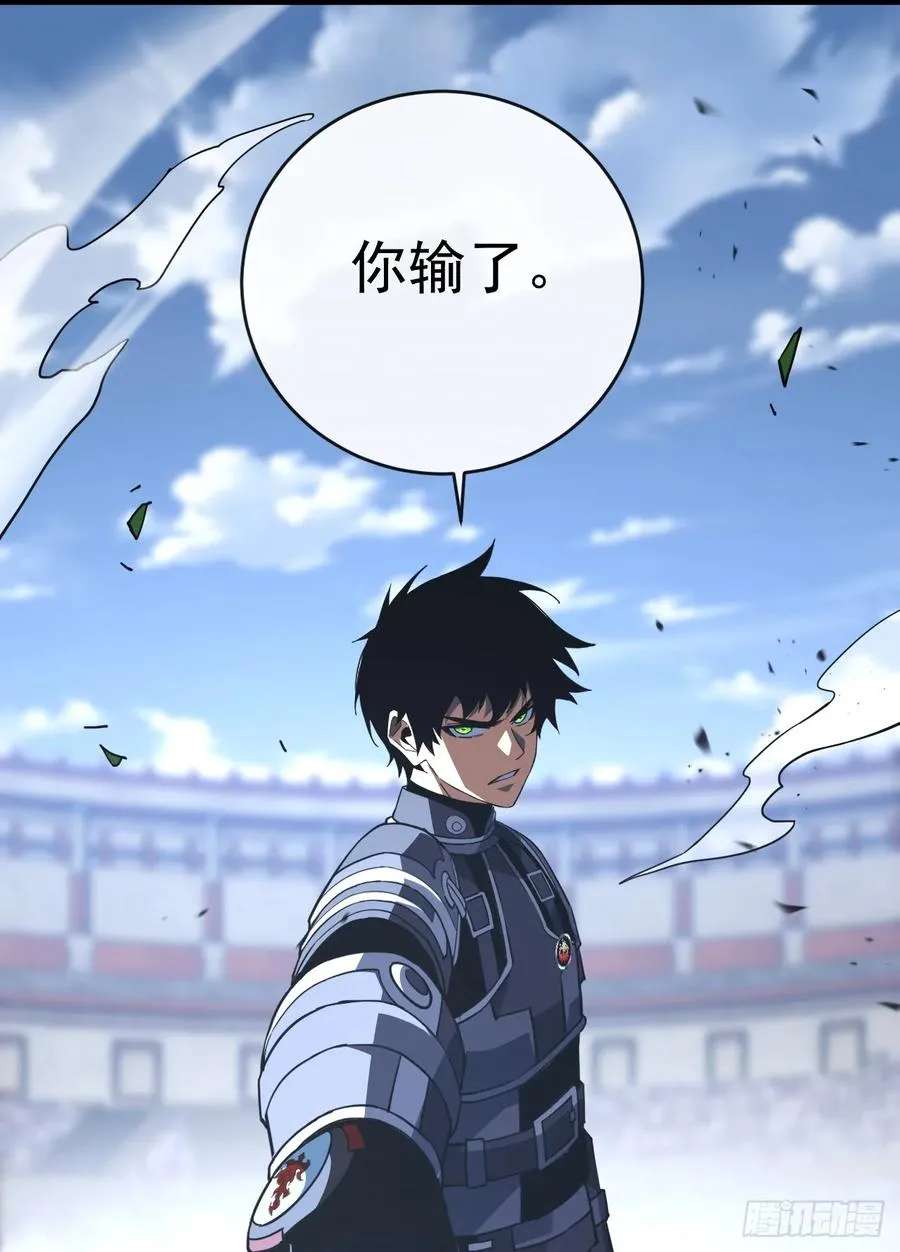 第104话 你…输了！41