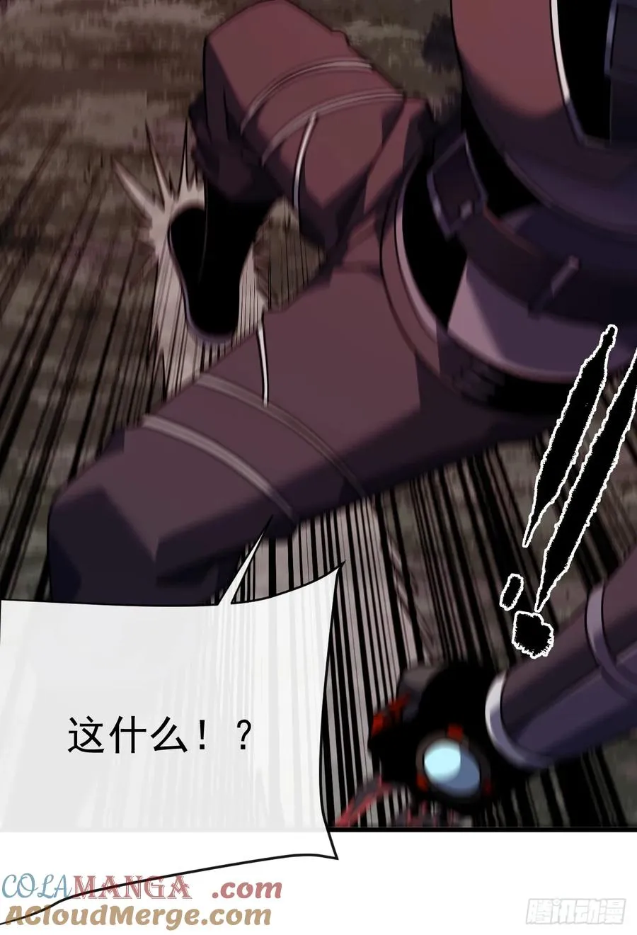 第119话 它们在试探我！15