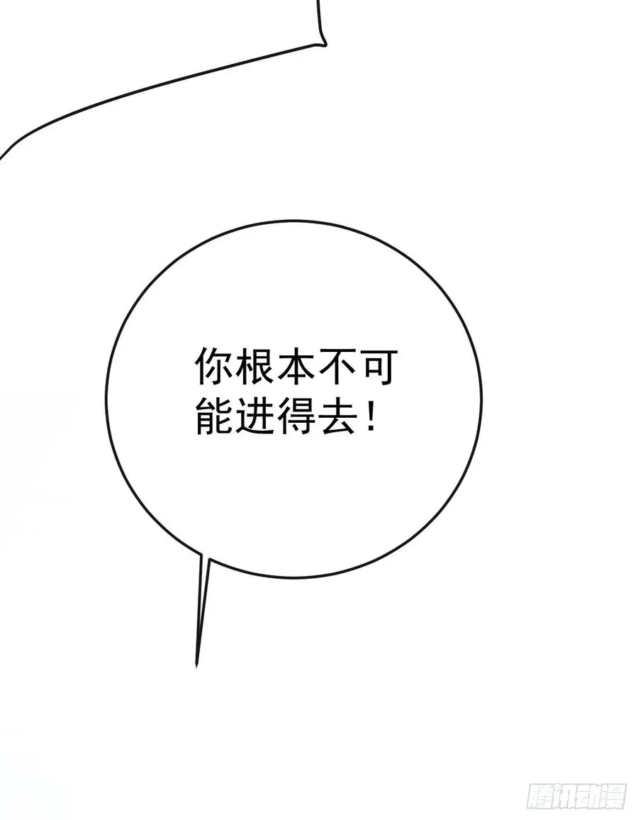 第113话 我好不甘心！17