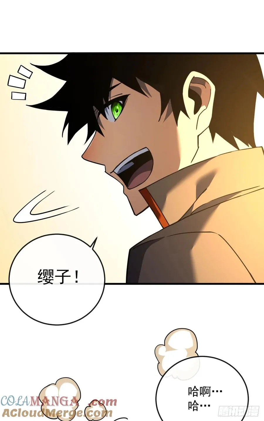 第108话 你们不该欺负她！18