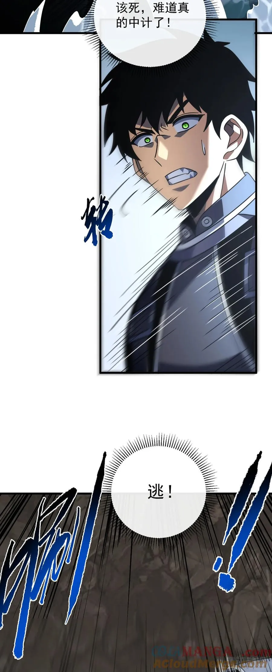 第124话 这个湖有问题！51