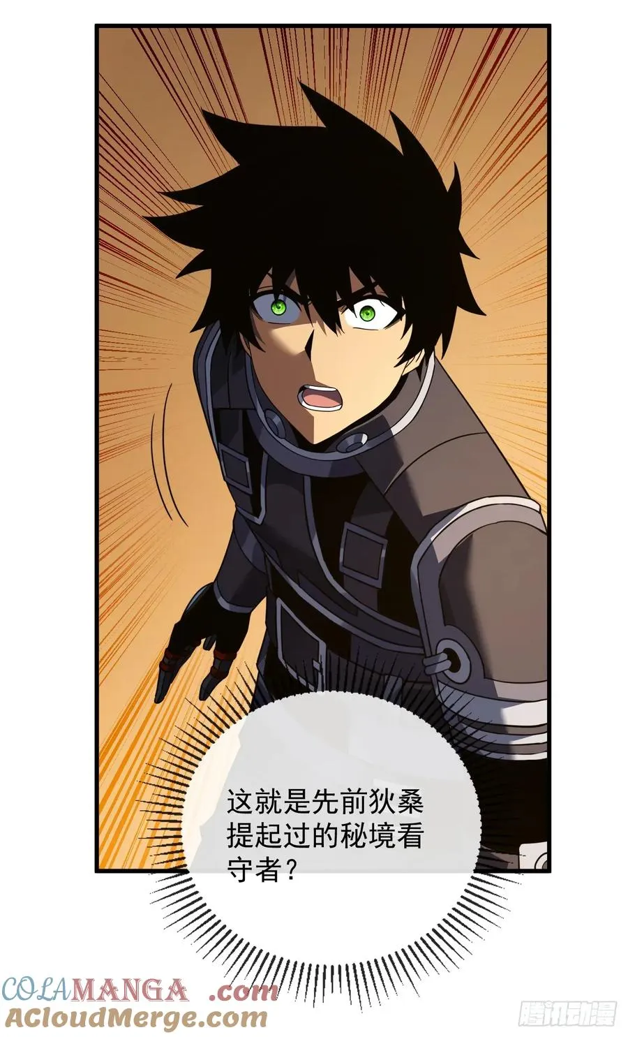第116话 赌徒的专职材料！24
