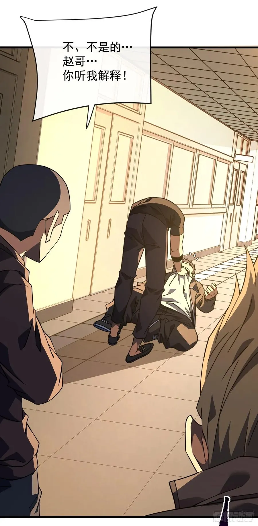 第107话 我怕你受不起！20