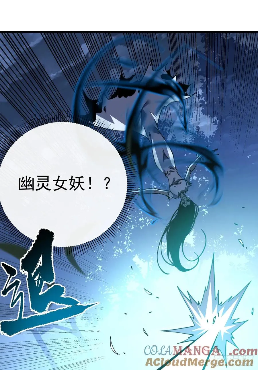 第110话 攻击无法命中？！21