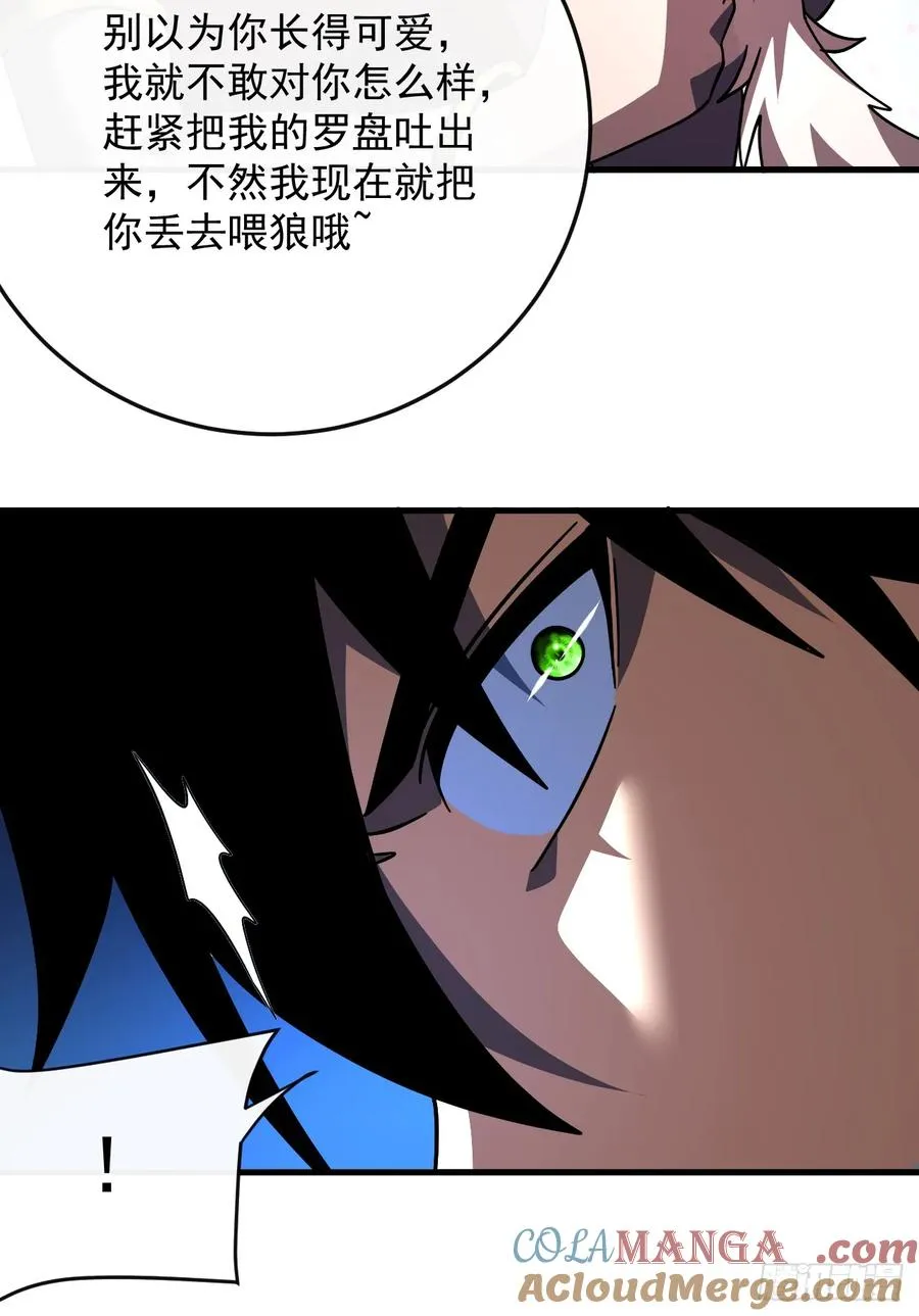 第120话 好好享受死亡吧21