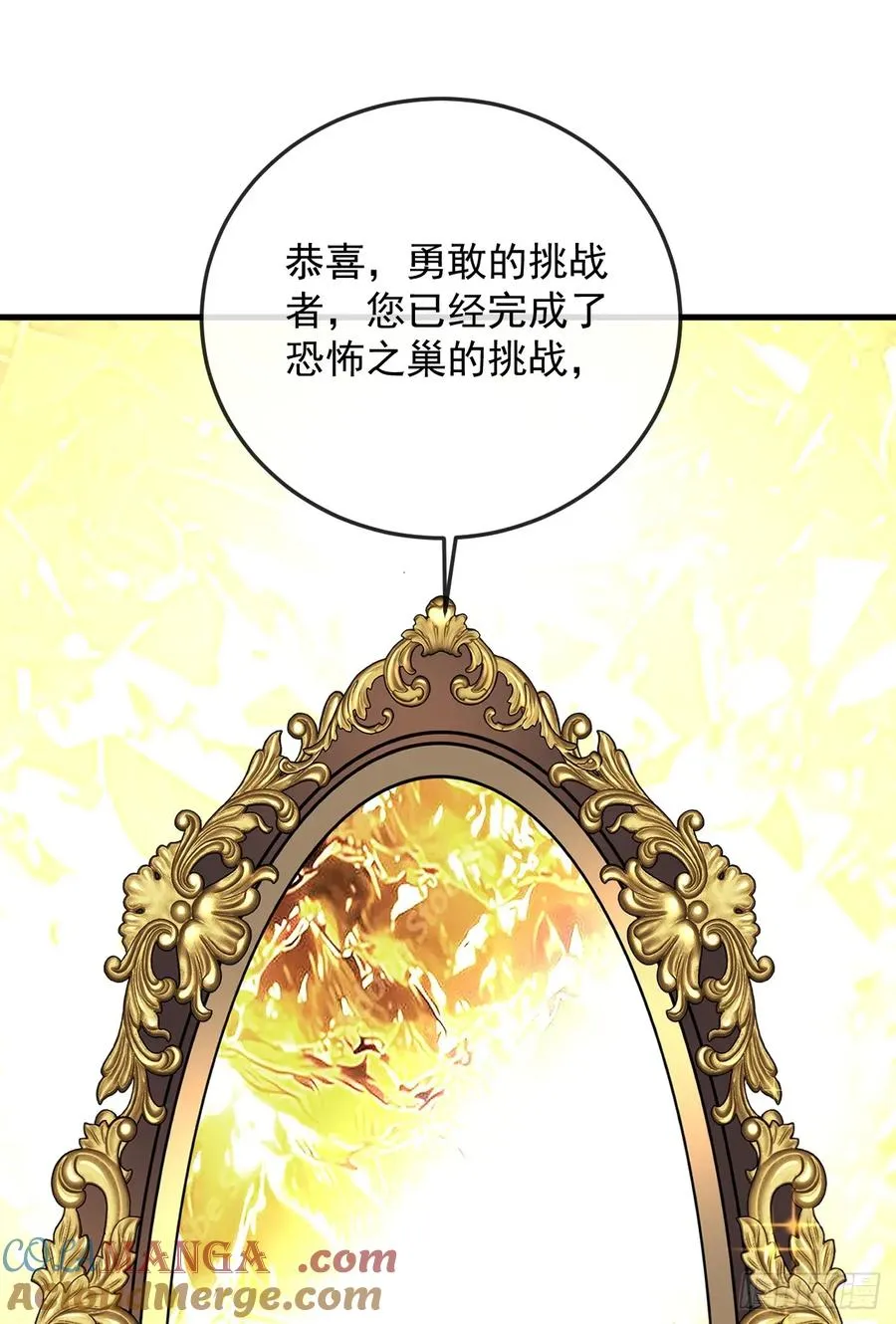 第116话 赌徒的专职材料！21