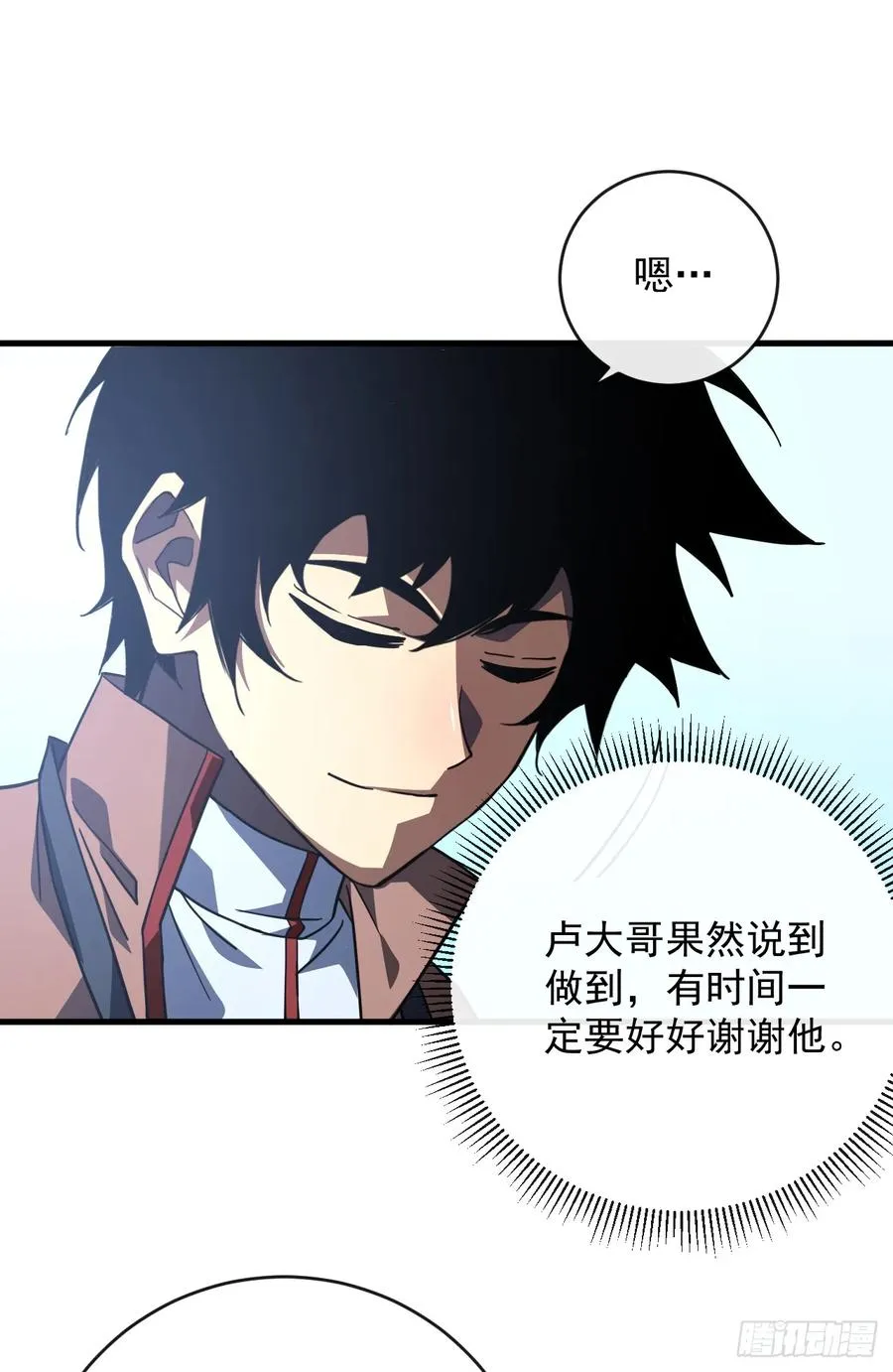 第99话 我们进决赛了！26