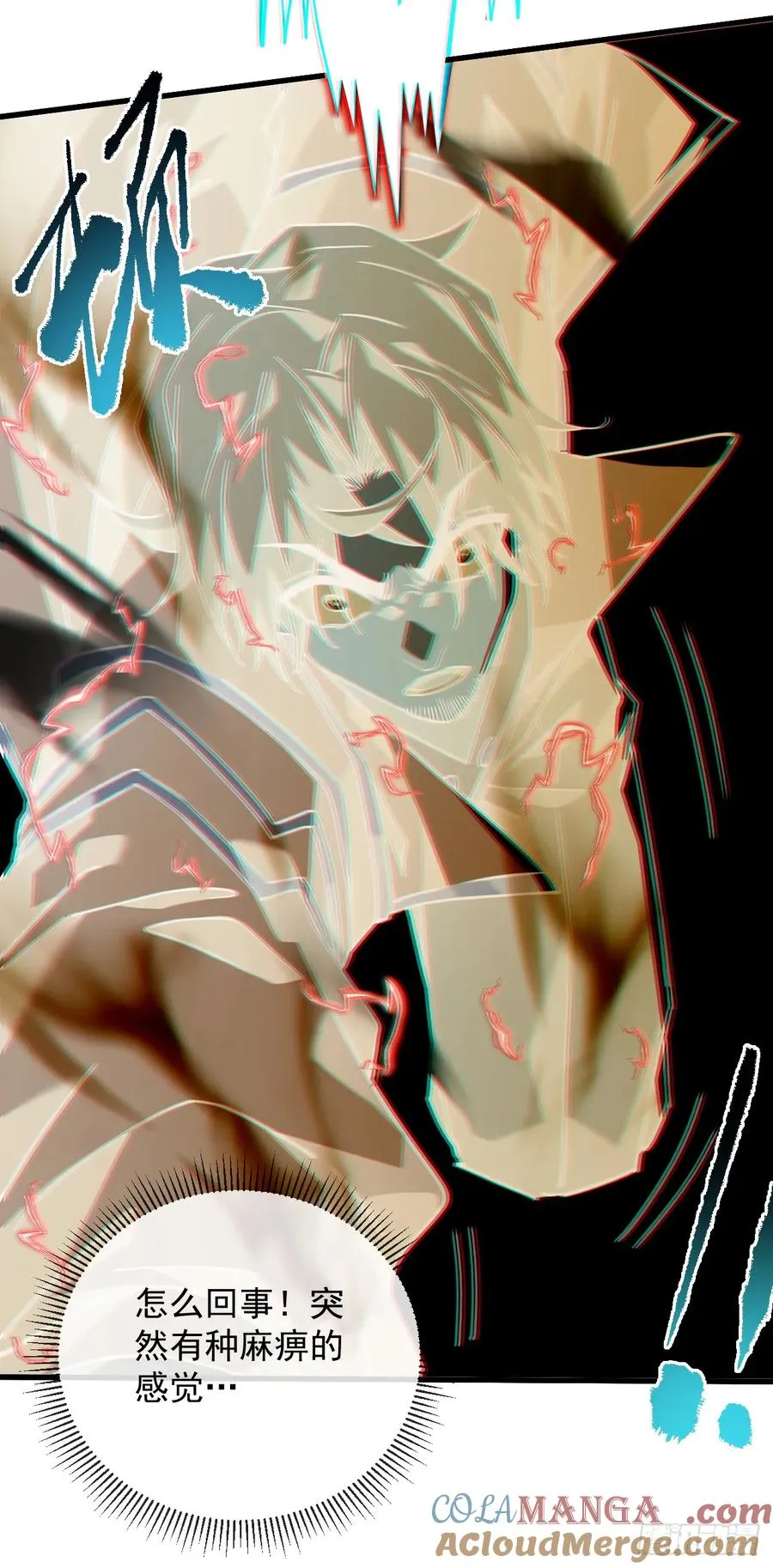 第104话 你…输了！26
