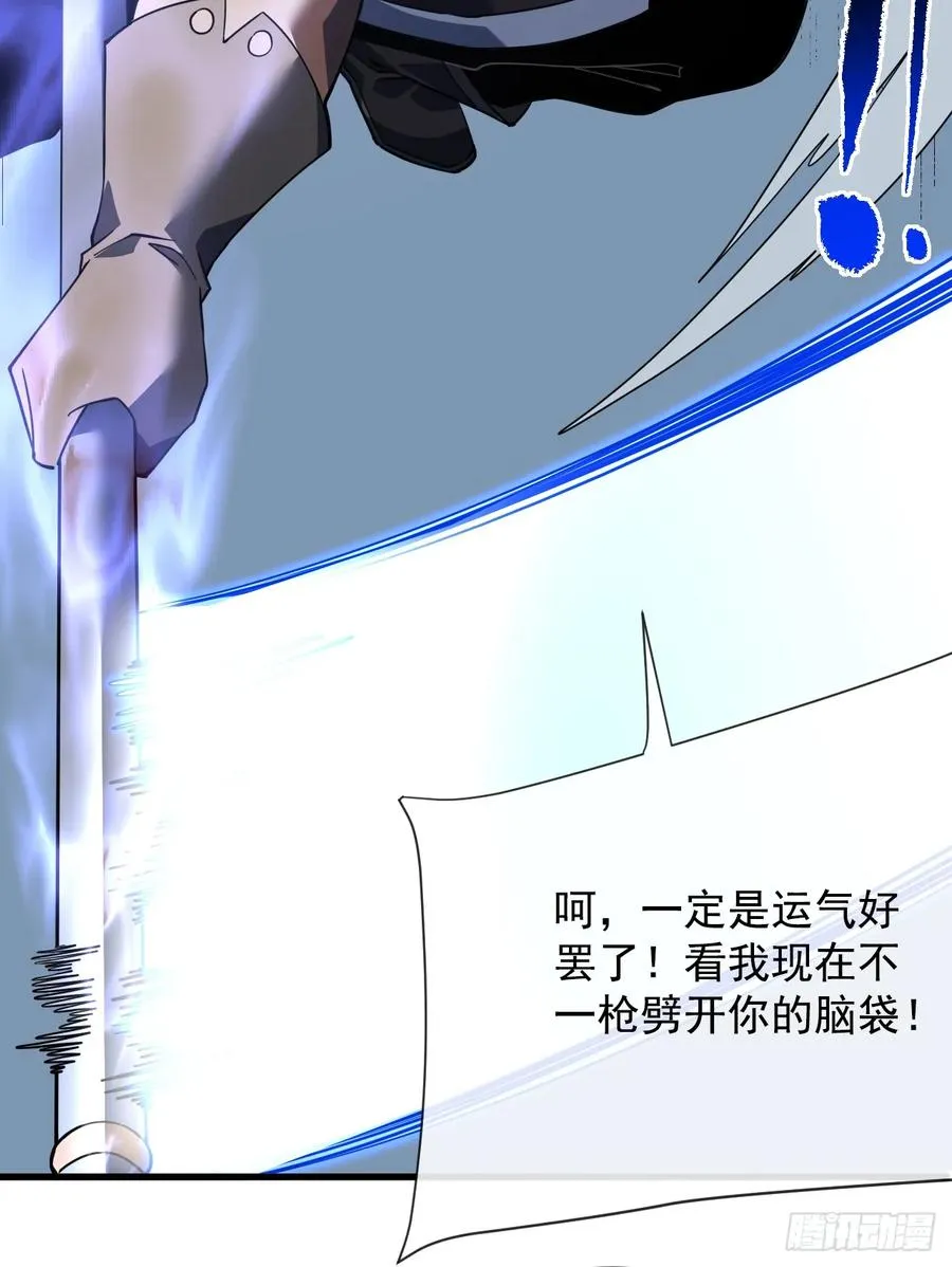 第96话 最原始的能力14