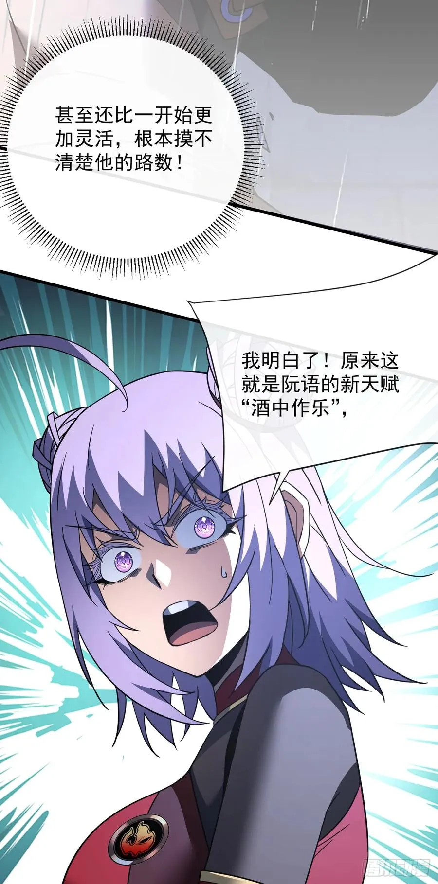 第96话 最原始的能力22