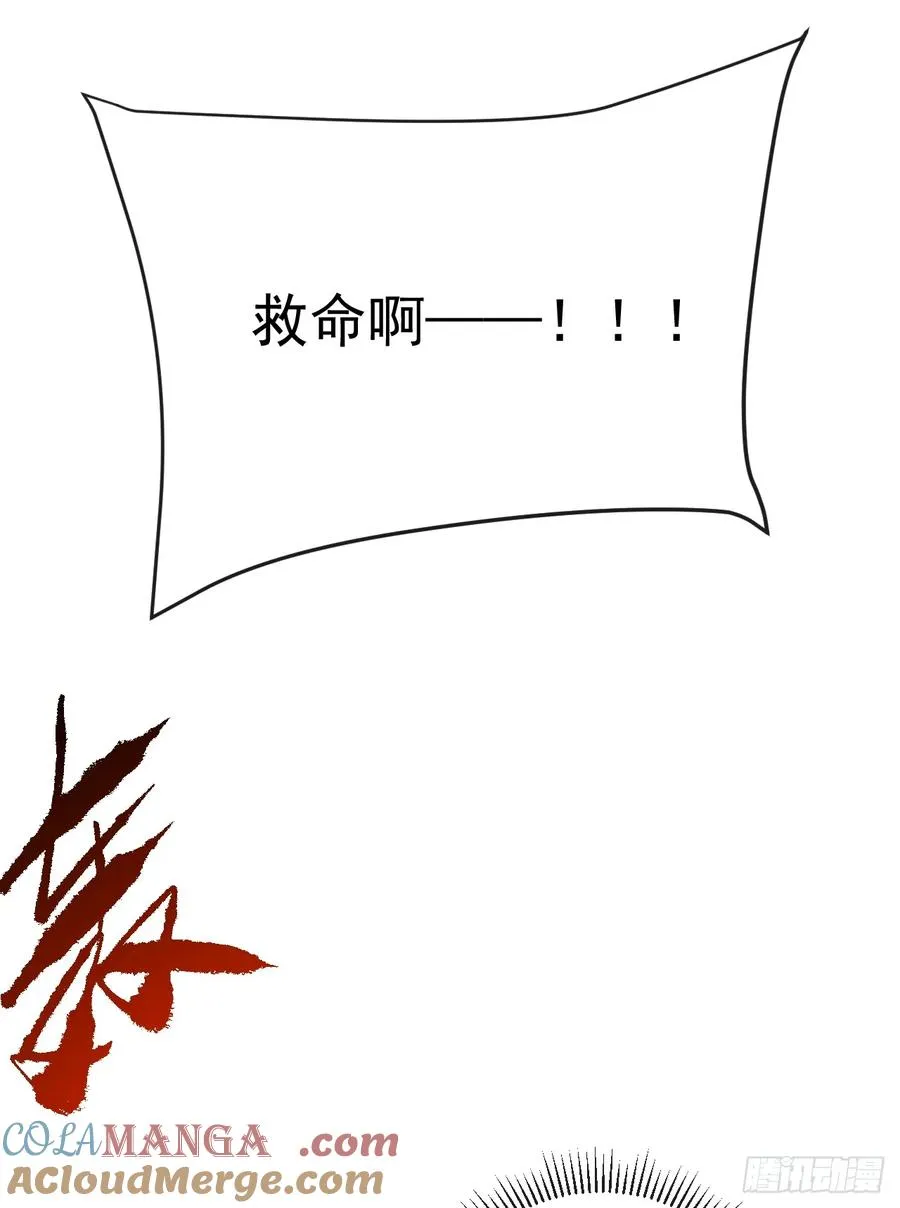 第121话 无法使用技能！24
