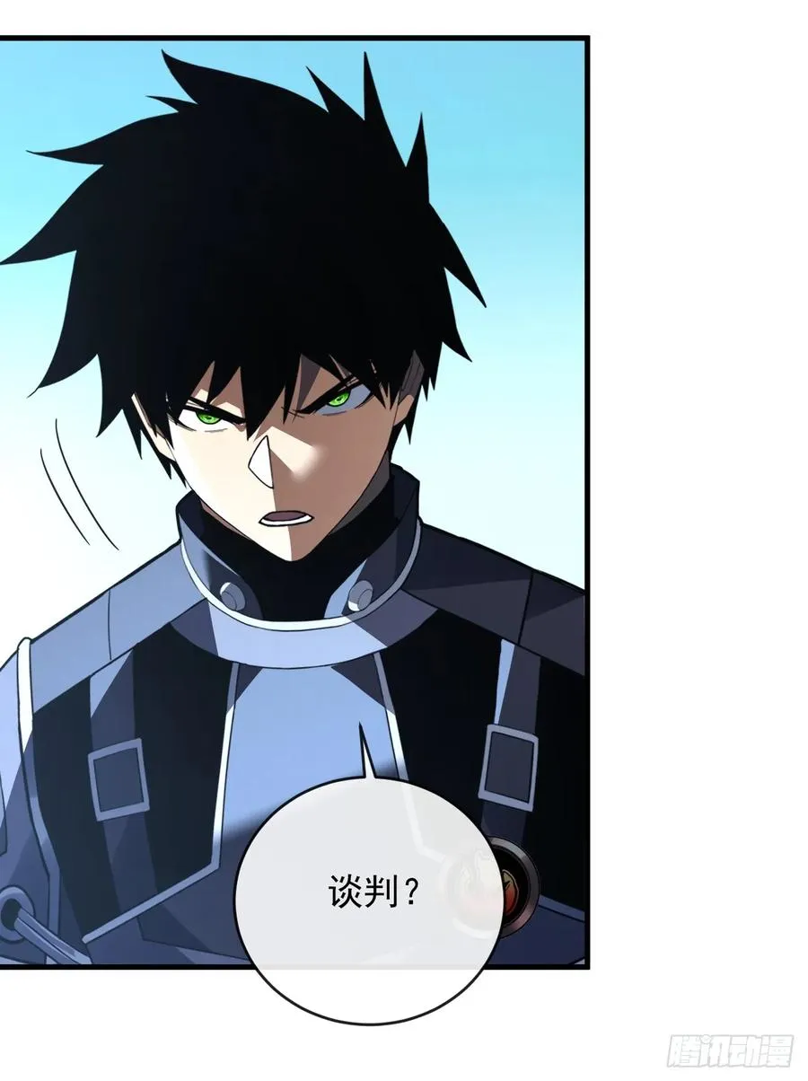 第100话 合作？我没兴趣！15