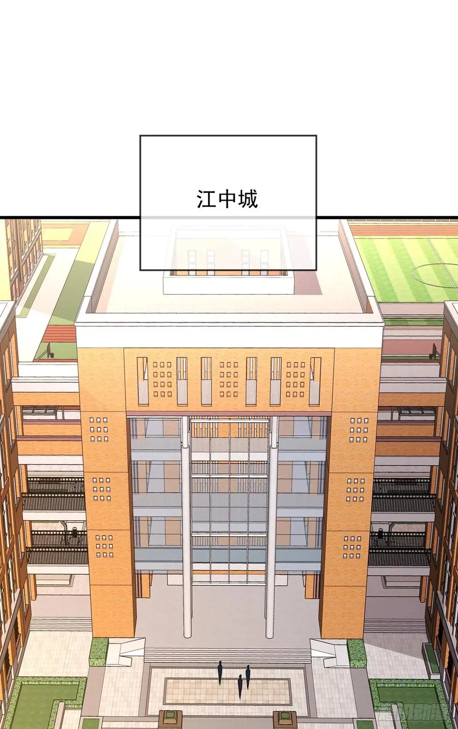 第107话 我怕你受不起！1