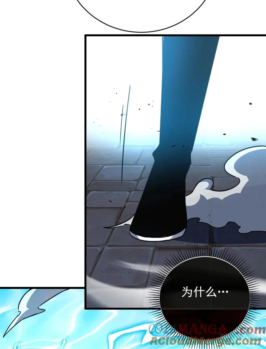 第103话 我可还没有输！8