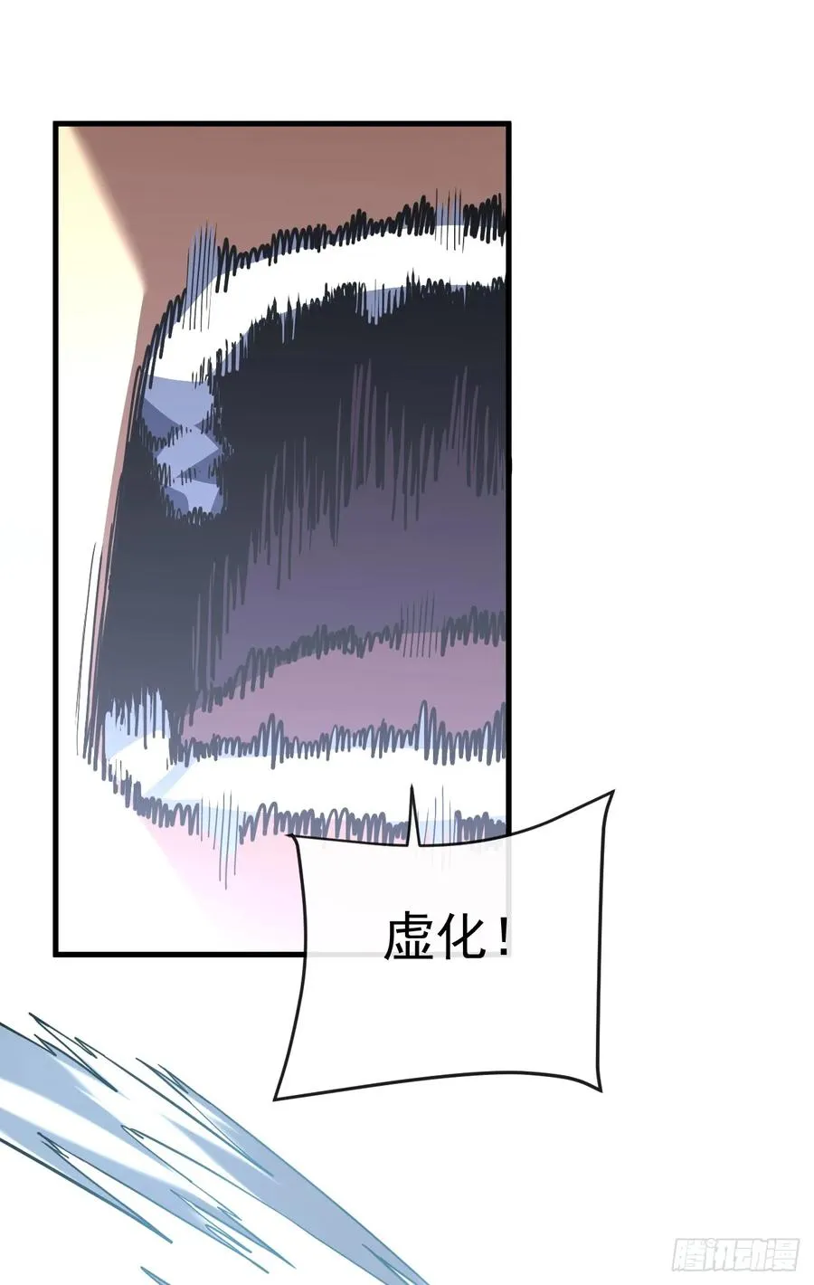 第102话 我实在是兴奋极了25