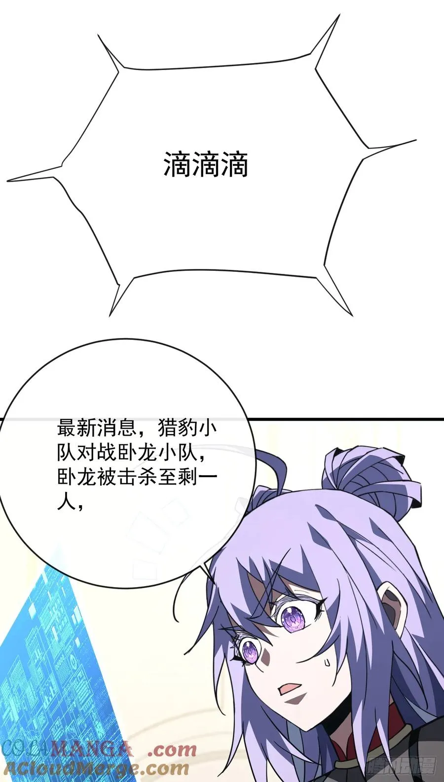 第98话 你…已经输了36