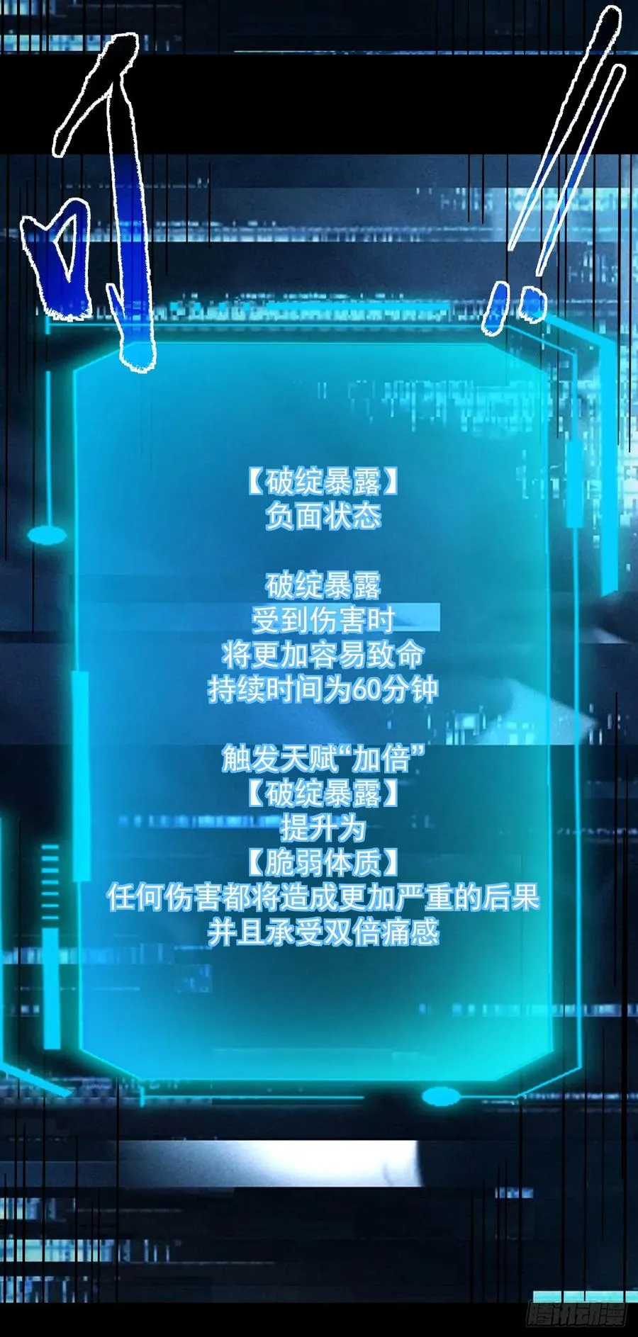 第114话 命运之轮，转动！28
