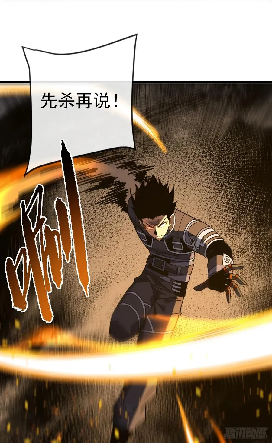 第112话 秘境挑战开启！34