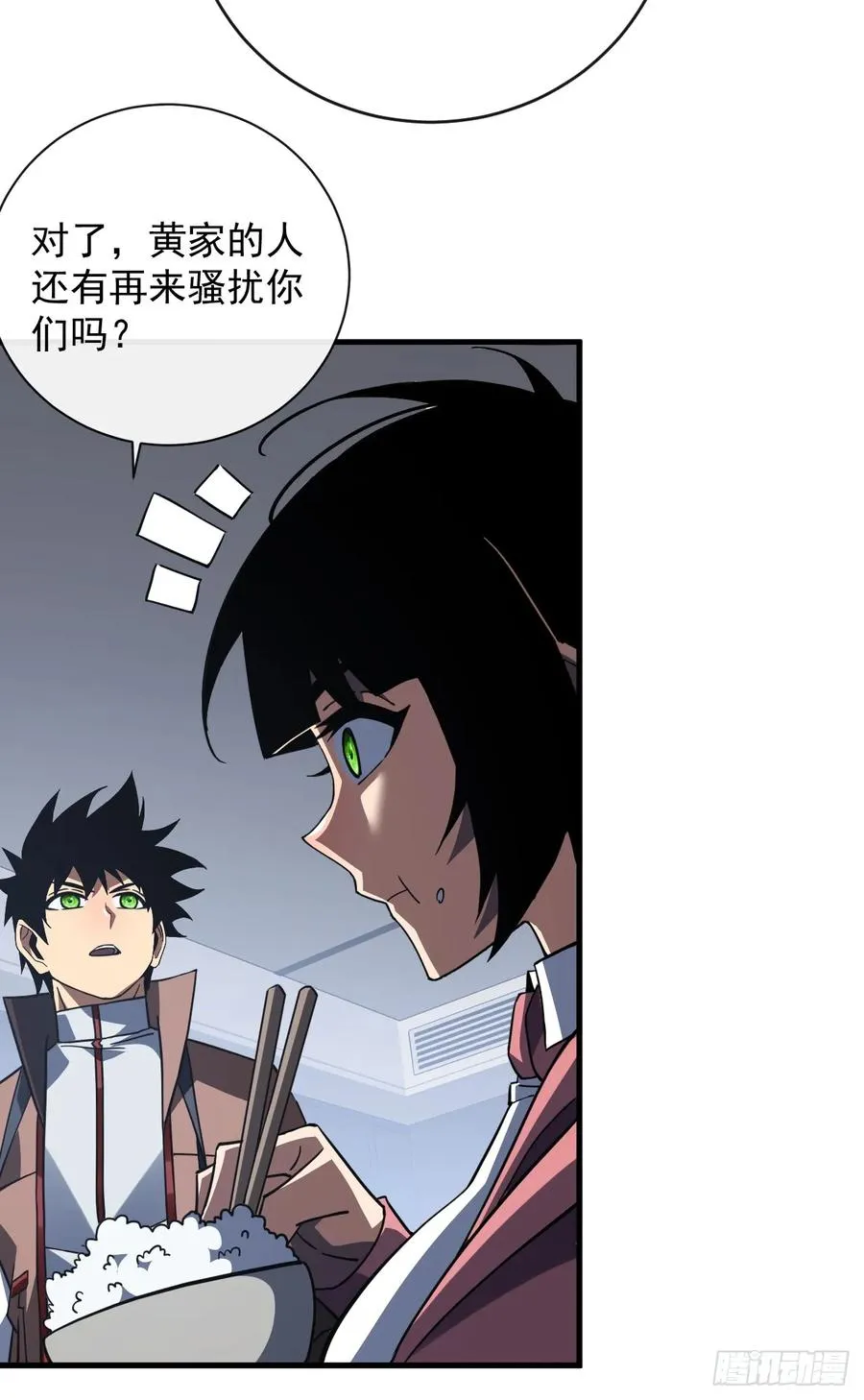 第99话 我们进决赛了！23
