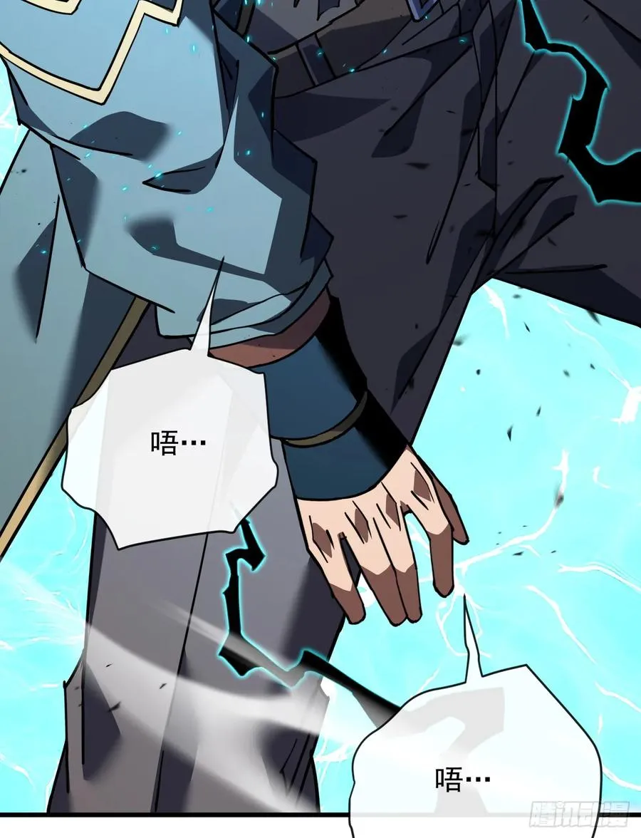 第104话 你…输了！39