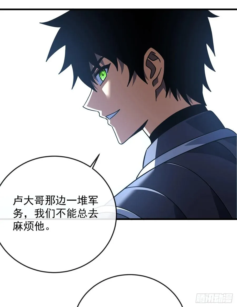 第124话 这个湖有问题！29