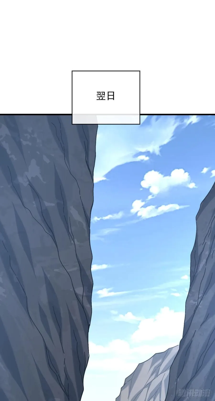 第124话 这个湖有问题！25