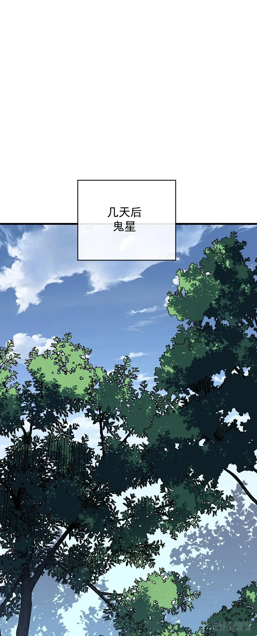 第109话 站着的人才能定规矩33